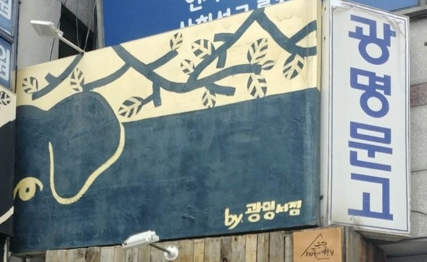 인스타그램 마케팅